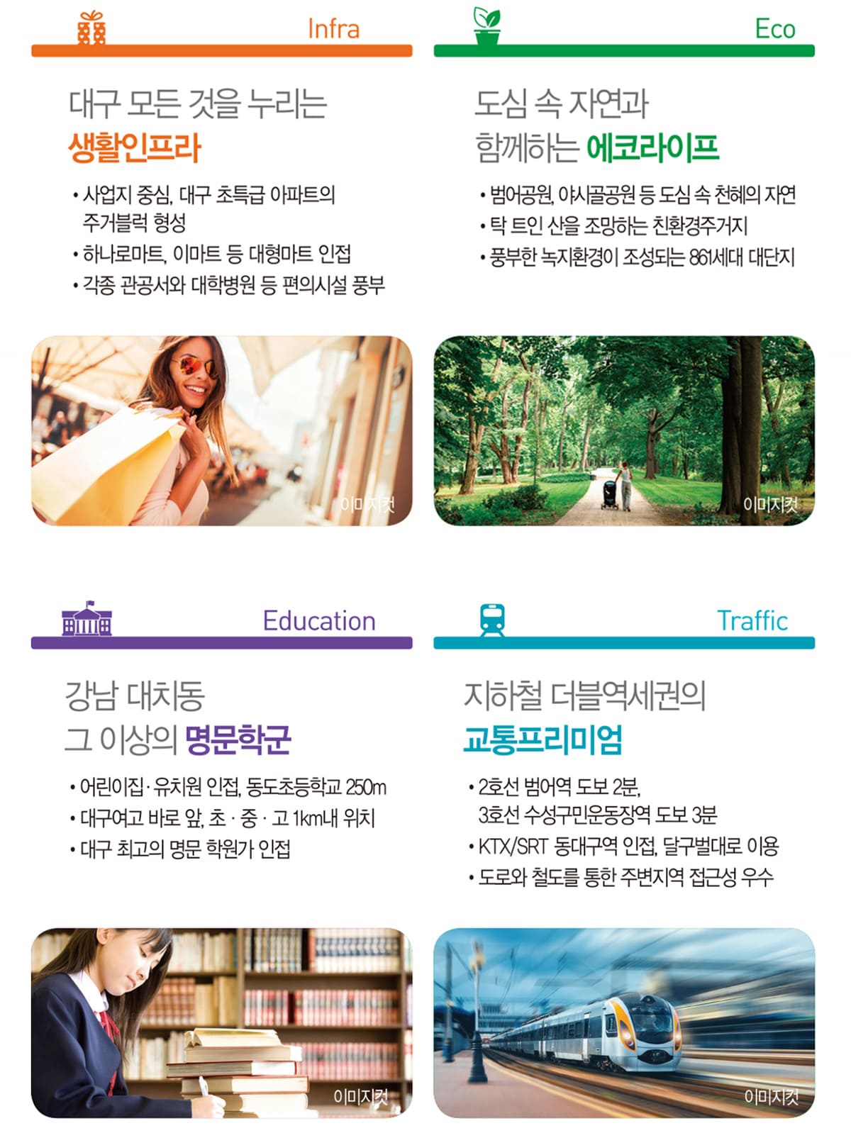 범어역 라클라쎄