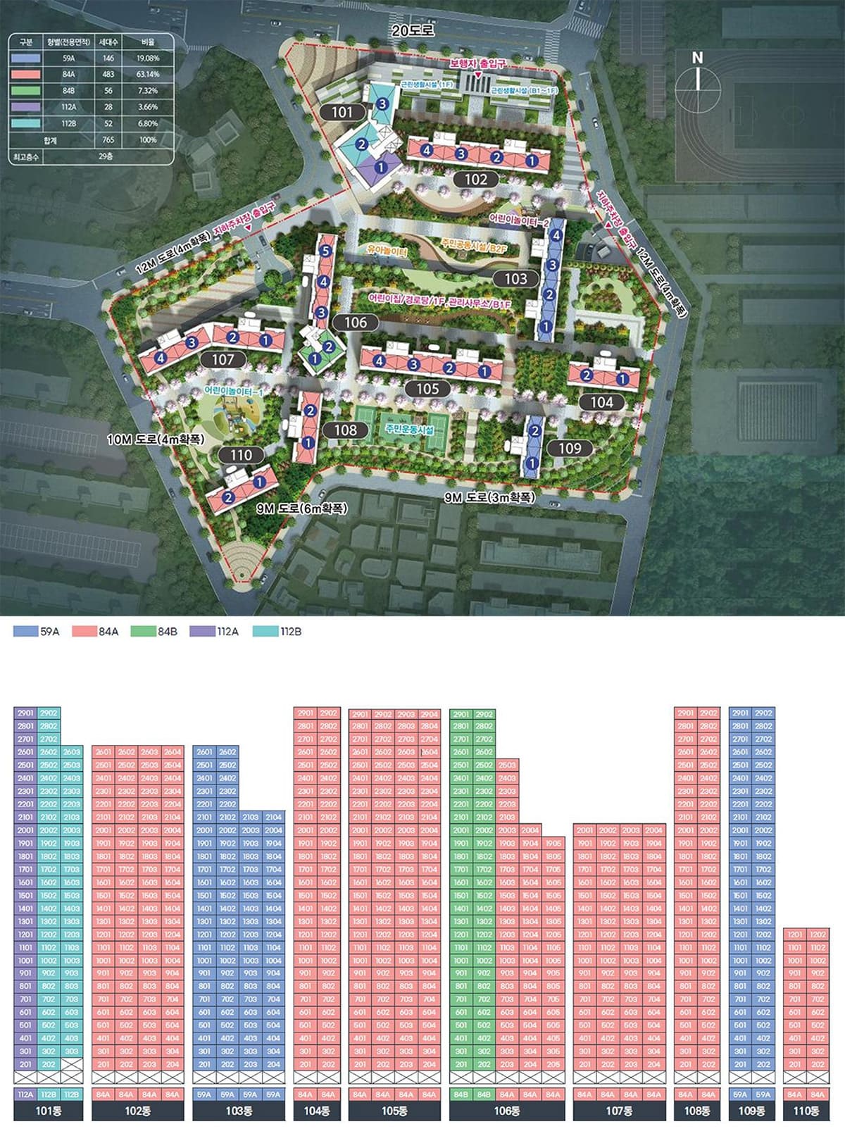 단지배치도